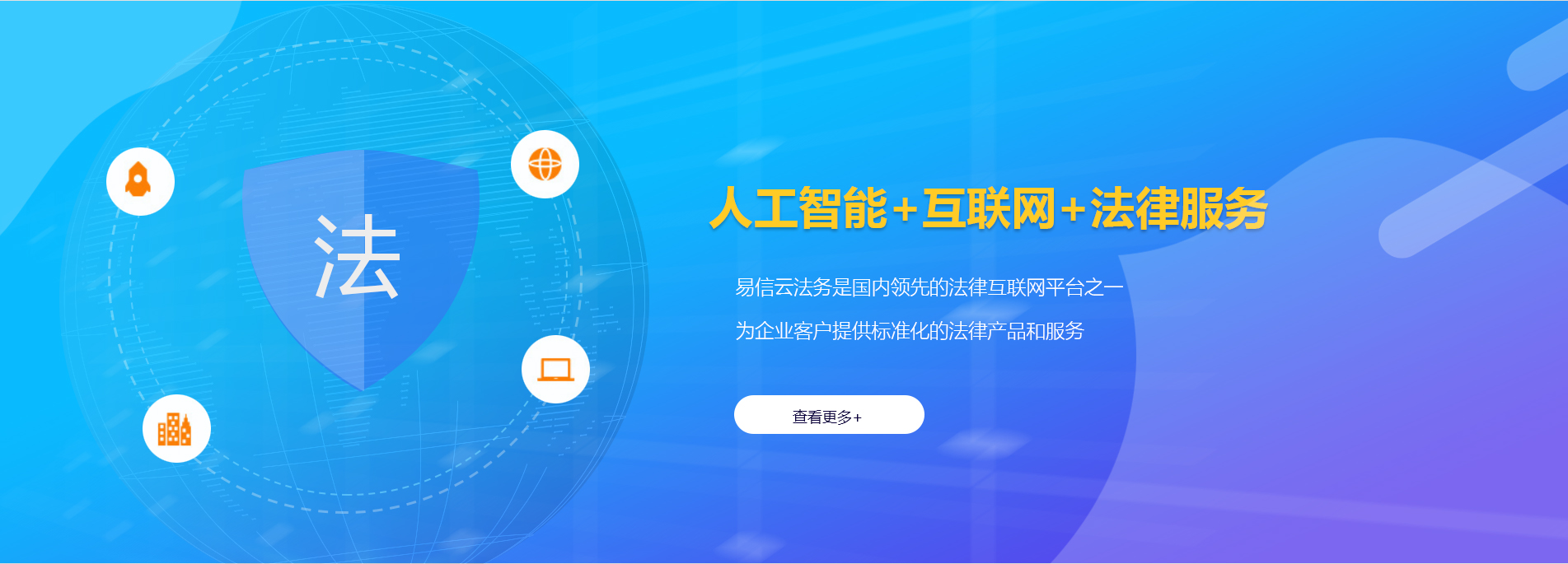 乾县律师在线咨询
