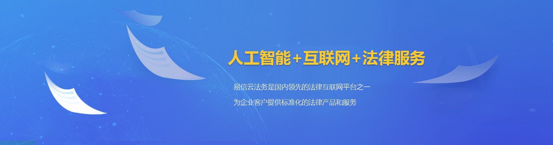 乾县律师在线咨询